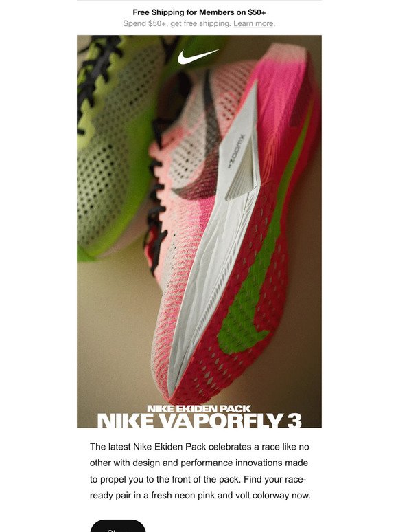 Just in: Nike Ekiden Pack ⚡︎