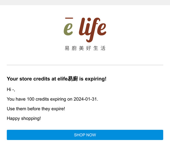Your store credits at elife易廚 is expiring!