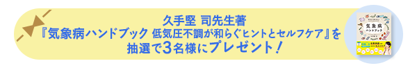 $B5W<j7x(B $B;J@h@8Cx!X5$>]IB%O%s%I%V%C%/(B  $BDc5$05ITD4$,OB$i$0%R%s%H$H%;%k%U%1%