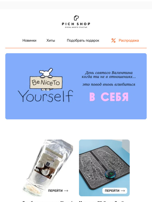 Любовь к... себе❤️