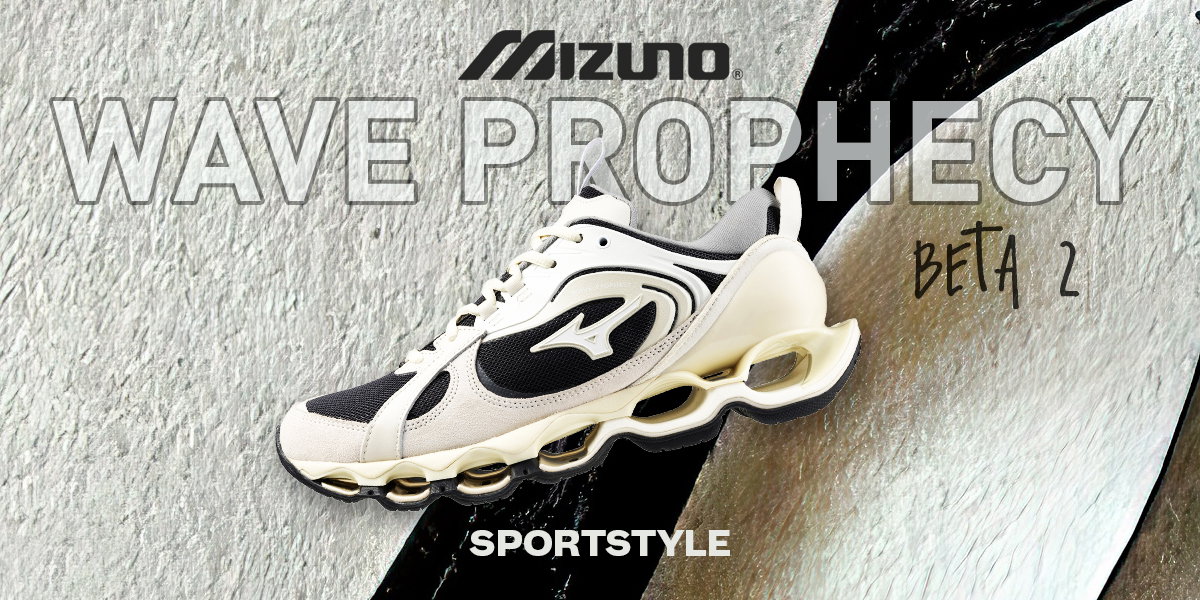 WAVE PROPHECY BETA 2