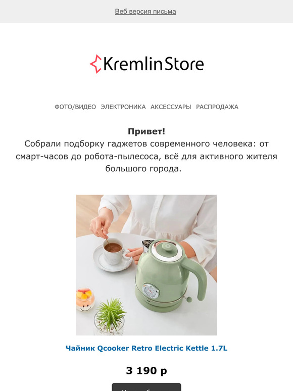 8 полезных гаджетов для жизни