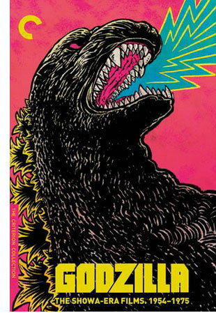 GODZILLA