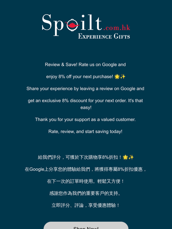 Review & Save! Rate us on Google and enjoy 8% off your next purchase!