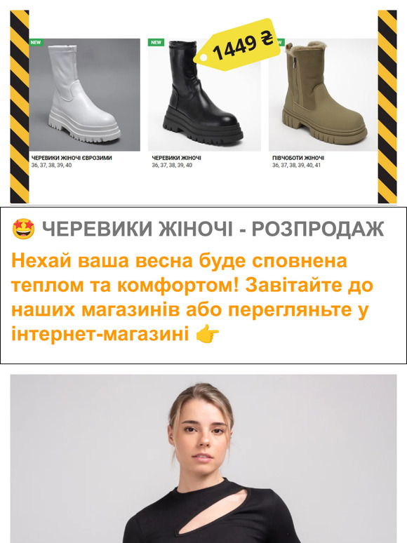 Скористайтесь пропозицією до 20 березня💛