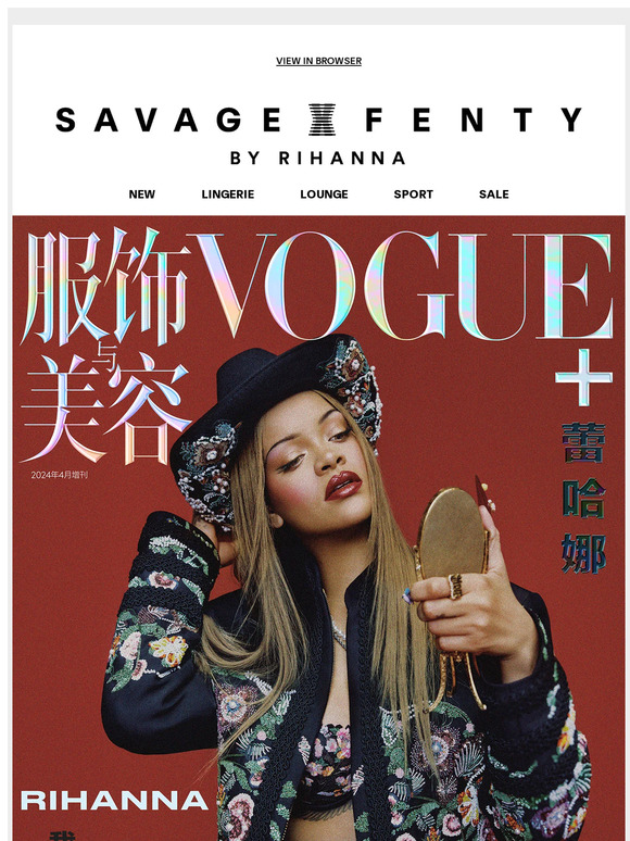 Savage X Fenty Rihanna in Savage X Fenty for Vogue China Milled