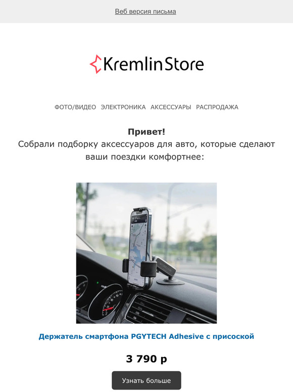 8 полезных аксессуаров для каждого автомобилиста