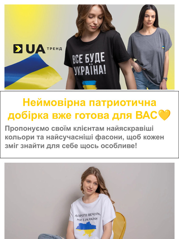 Найкращі ціни лише на нашому офіційному сайті
