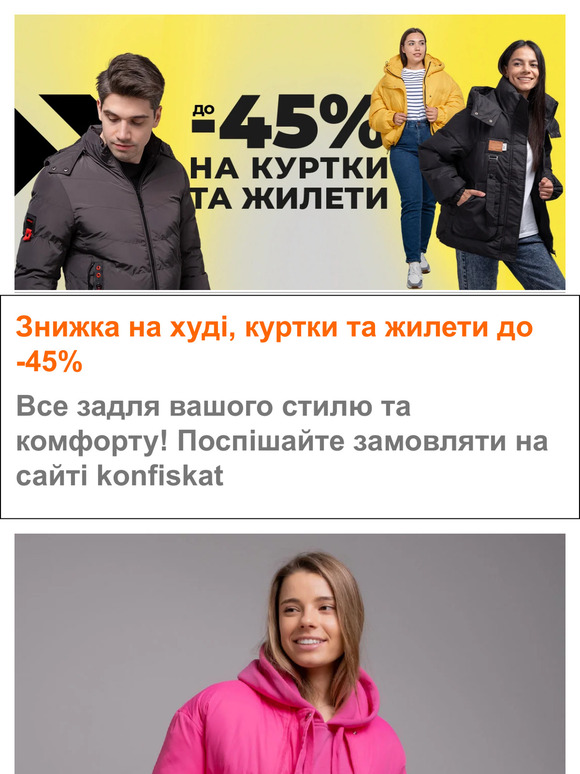Огляньте свіжі надходження худі: стиль та комфорт в кожному вбранні! 🆕🧥