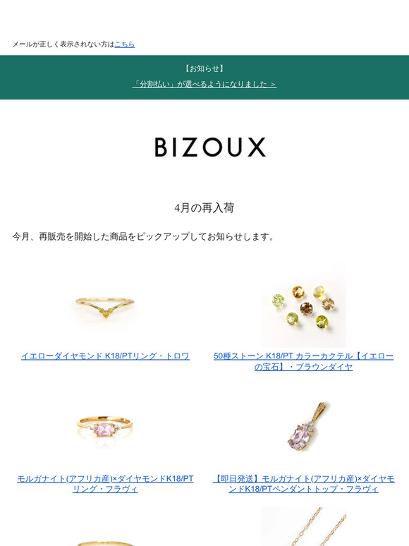 bizoux.jp: | Milled