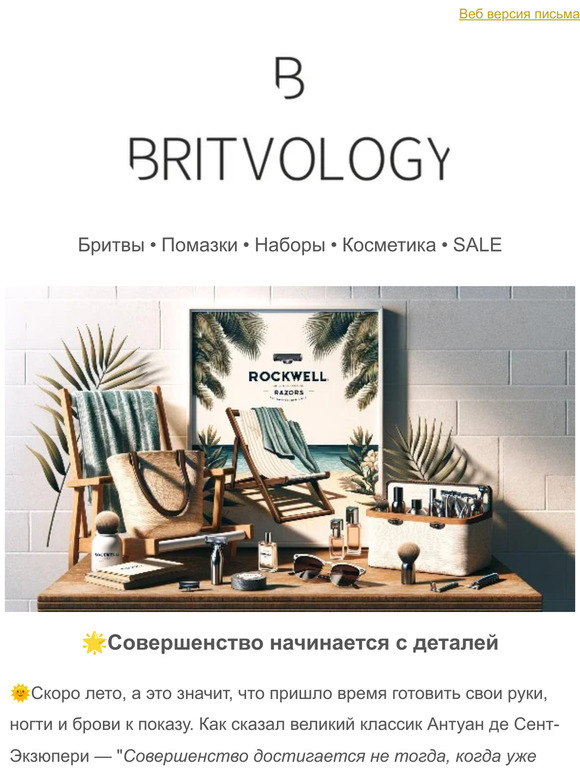 👌Совершенство кроется в деталях
