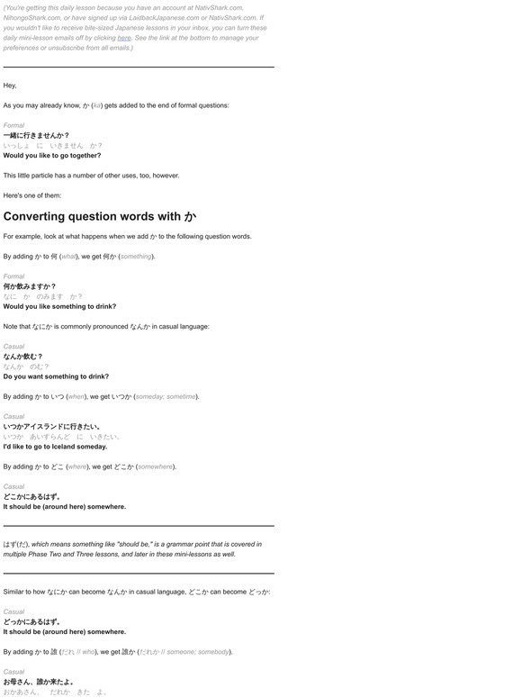 NativShark: The particle か and converting question words | Milled