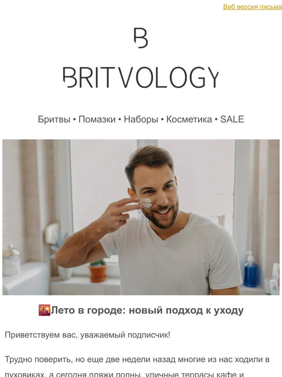 🏄Смена сезона — смена подхода