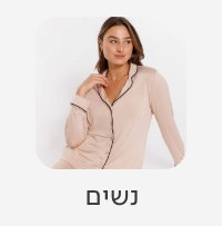 נשים