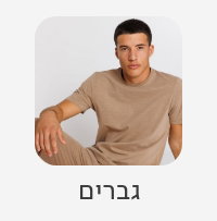 גברים