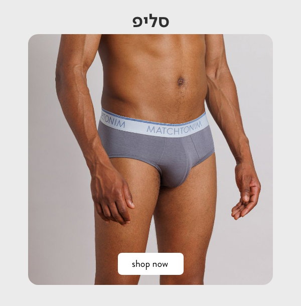 סליפ