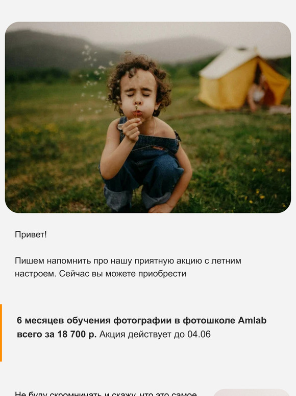 Рассказываем про бонус тем, кто сейчас приобретает Полугодовое обучение по акции🙌