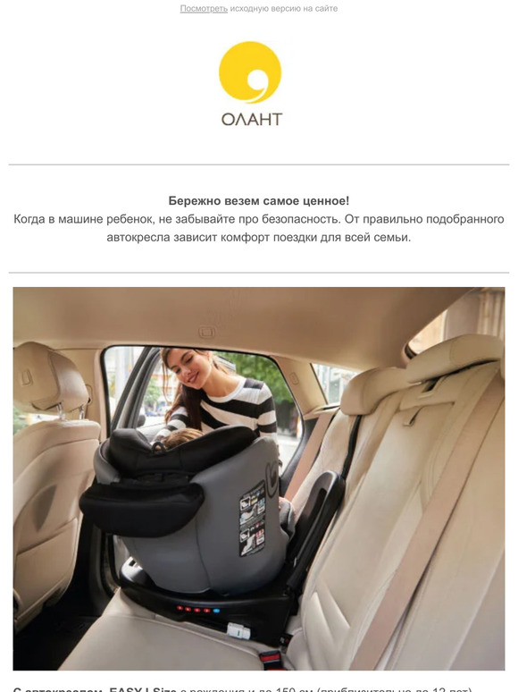 Автопутешествие с BE COOL!