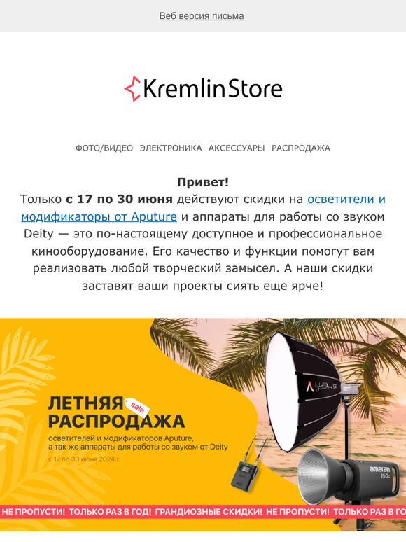 Топ-8 аксессуаров и гаджетов для путешествий