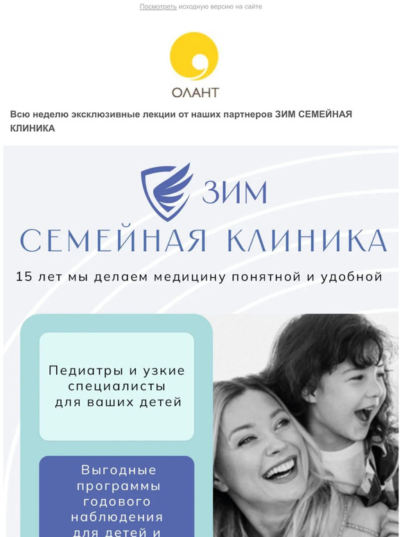 Расписание Школы Мам до 28 июня!