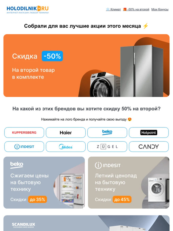 На всё, что душа пожелает 🔖