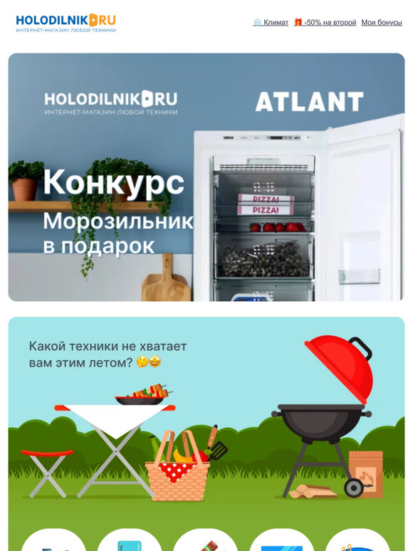 Недостающее звено для вашего комфорта