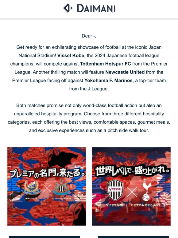 Premier League meets J League: VIP Hospitality awaits ⚽