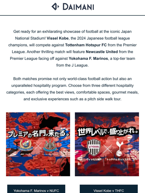 Premier League meets J League: VIP Hospitality awaits ⚽
