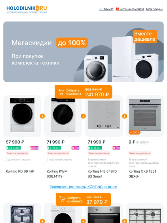Невероятно, но факт 😲
