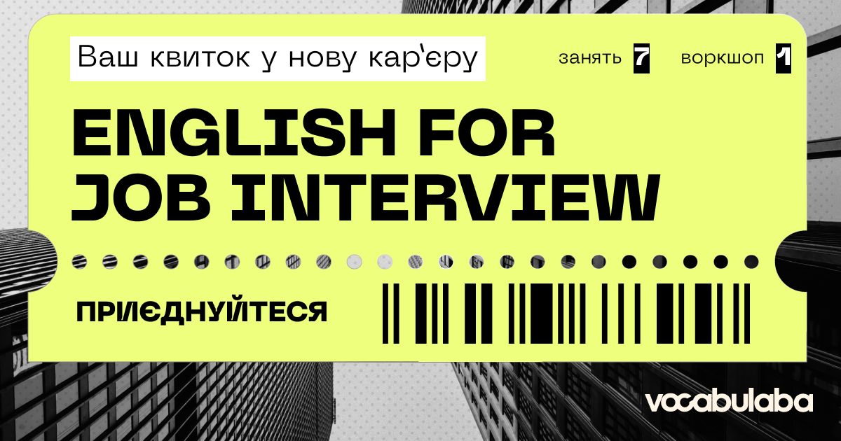 English for Job Interview