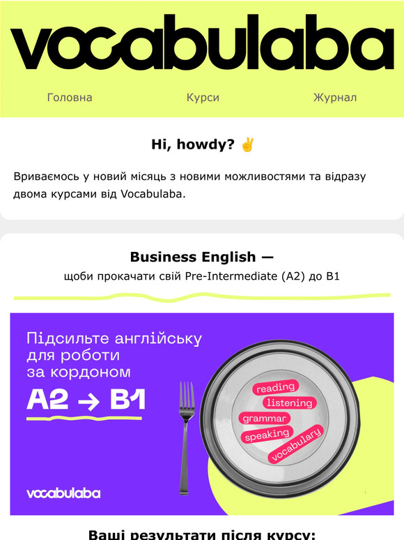 🏆 Буст англійської для роботи й співбесід