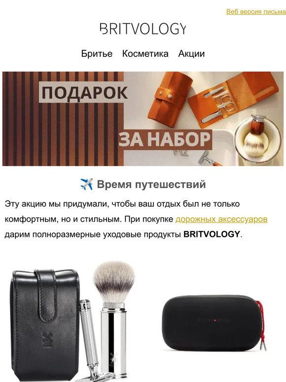 🔝Акций много не бывает