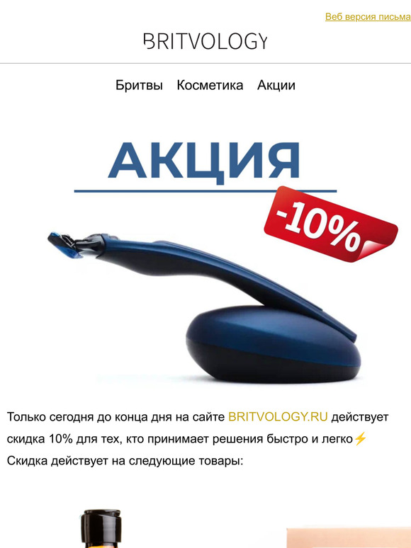 💥Скидка 10% только 24 часа