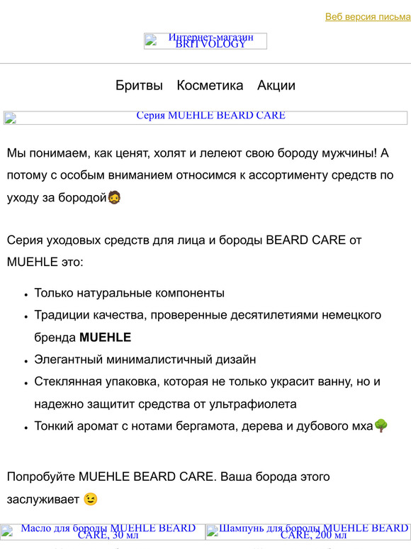 🙌Забота о самом ценном