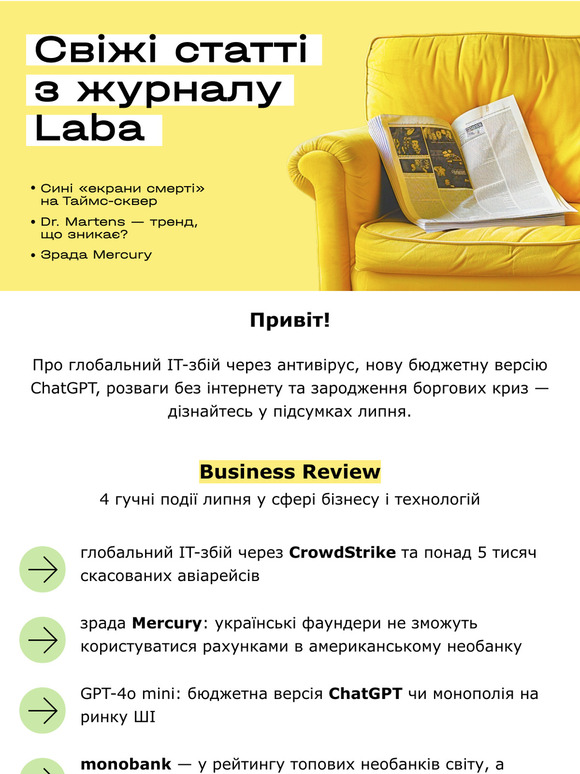 🗞️ У Microsoft IT-збій, а monobank — у топах рейтингу