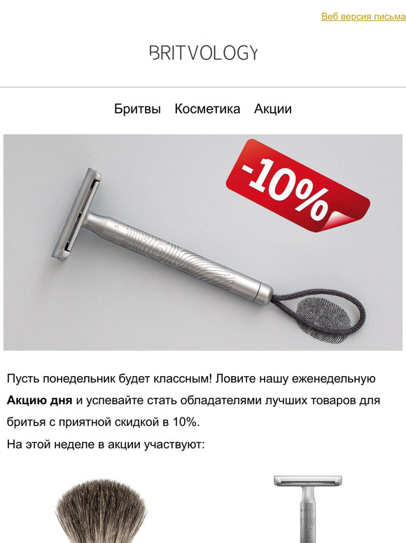👍Пусть понедельник будет классным!