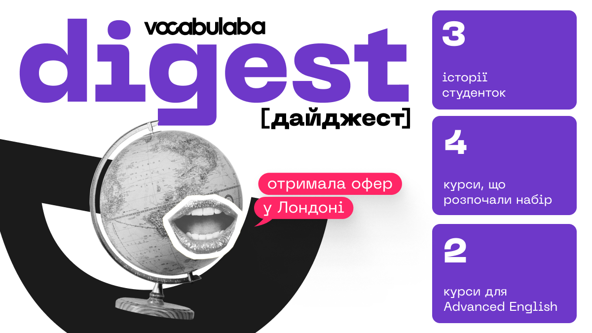 Vocabulaba digest
