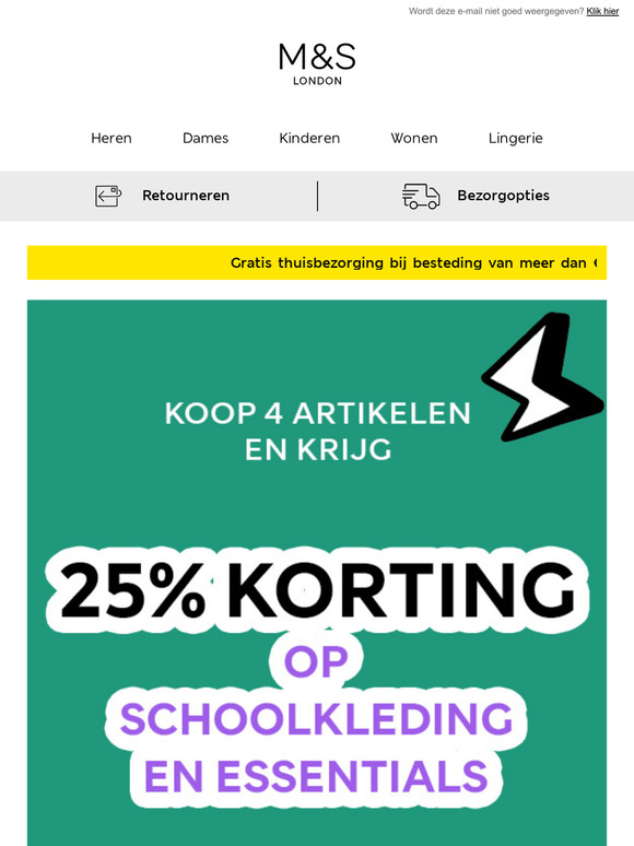 25% korting op schooluniformen eindigt vandaag!