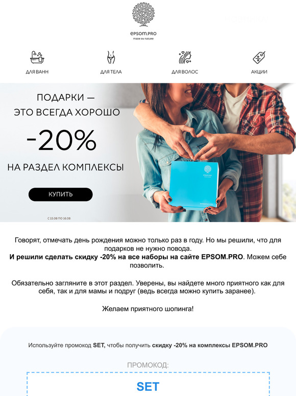 Подарки — это всегда хорошо