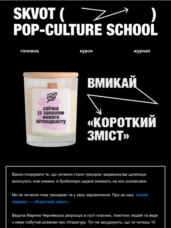 Їж, молись, читай