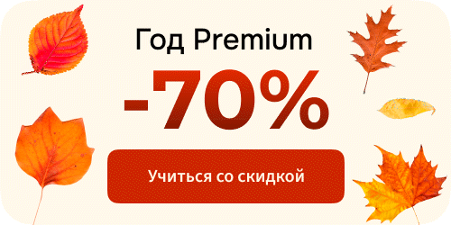 Подробнее