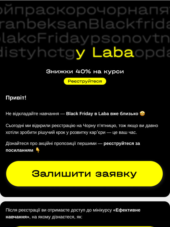 🔔 Знижки 40% на курси