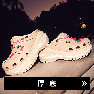 Crocs: 新ドゥードゥルファーコレクション、発売 | Milled