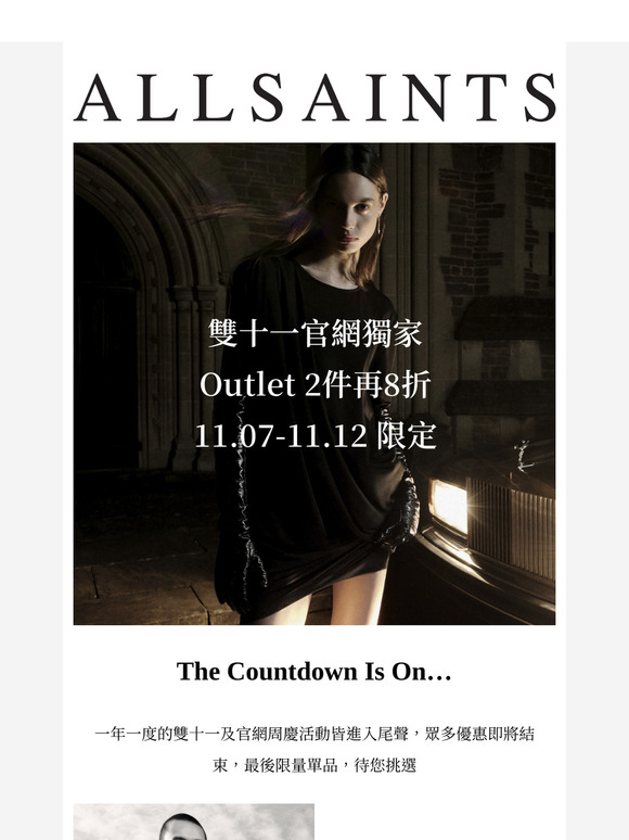 Don't Miss Out | 雙十一優惠最後倒數