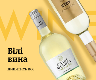 Біле вино