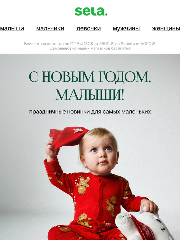 С Новым годом, малыши!
