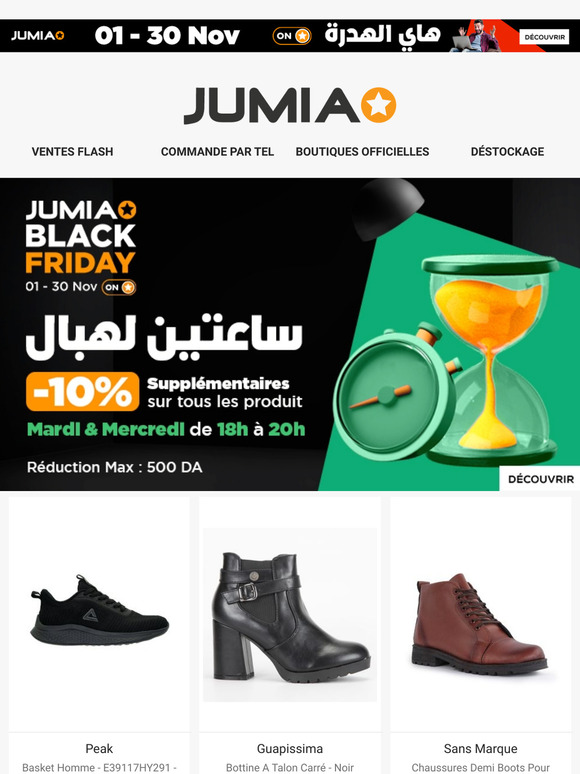 Sa3tin Lehbal 😝🛒-10%