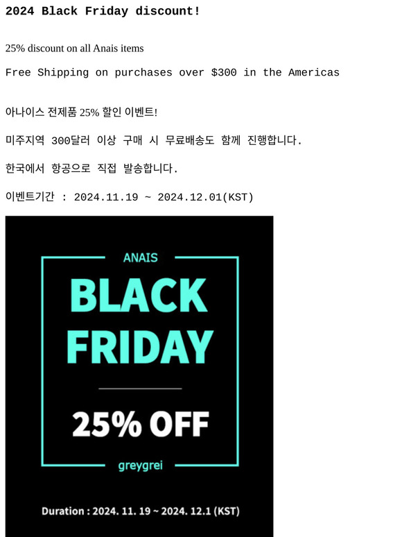 [Anais] 2024 Black Friday Sale 25% Off