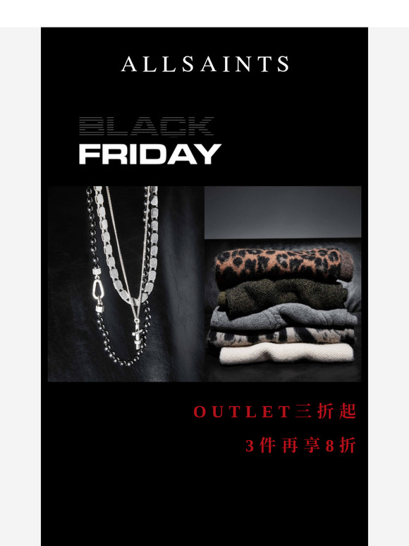 BLACK FRIDAY | OUTLET限時3 件8折