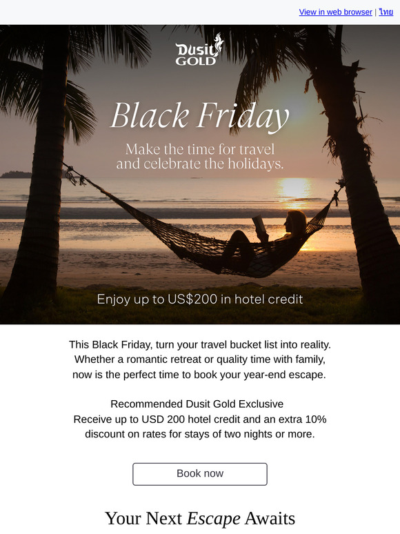 Black Friday Exclusives